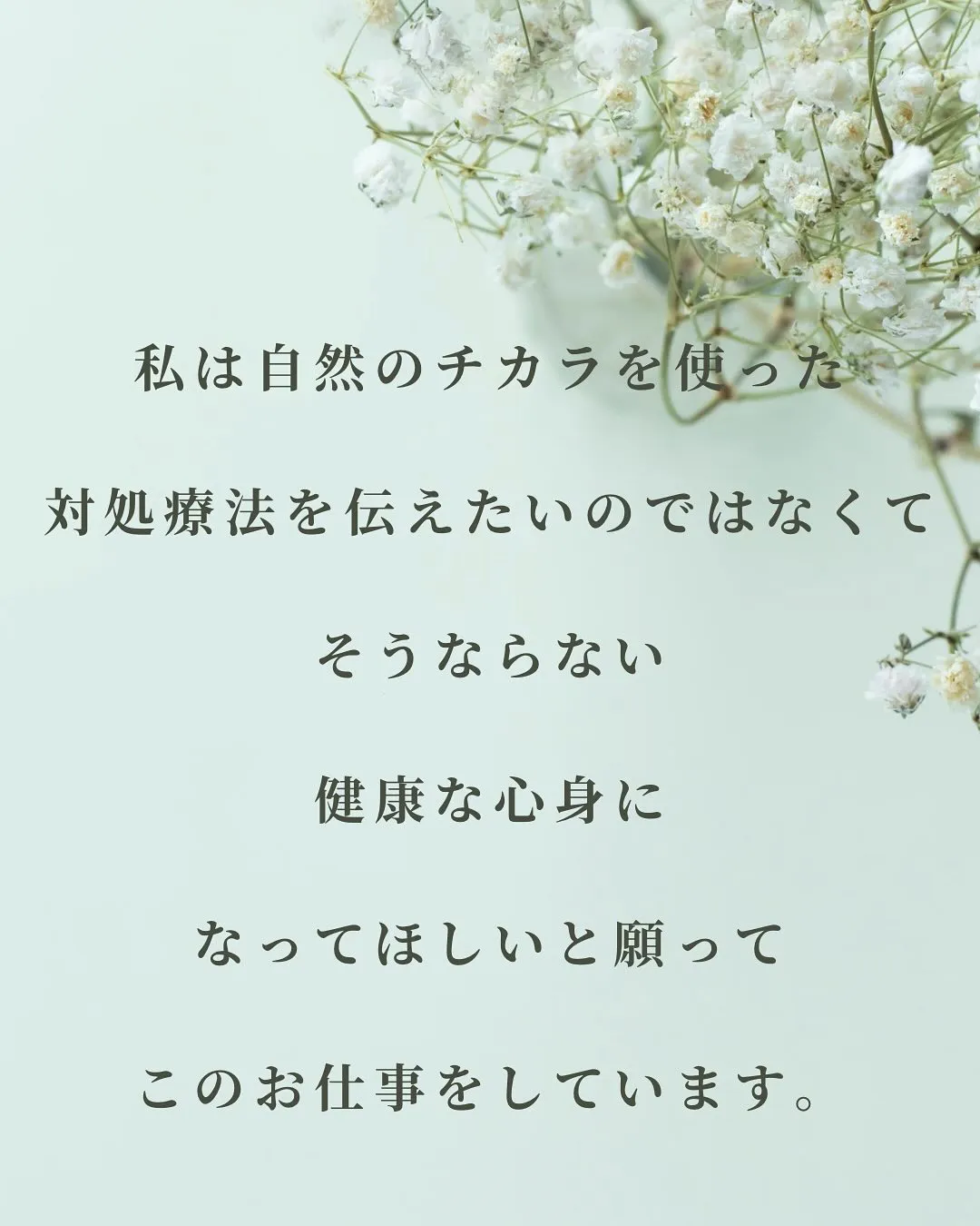 例えば眠れない人がいて