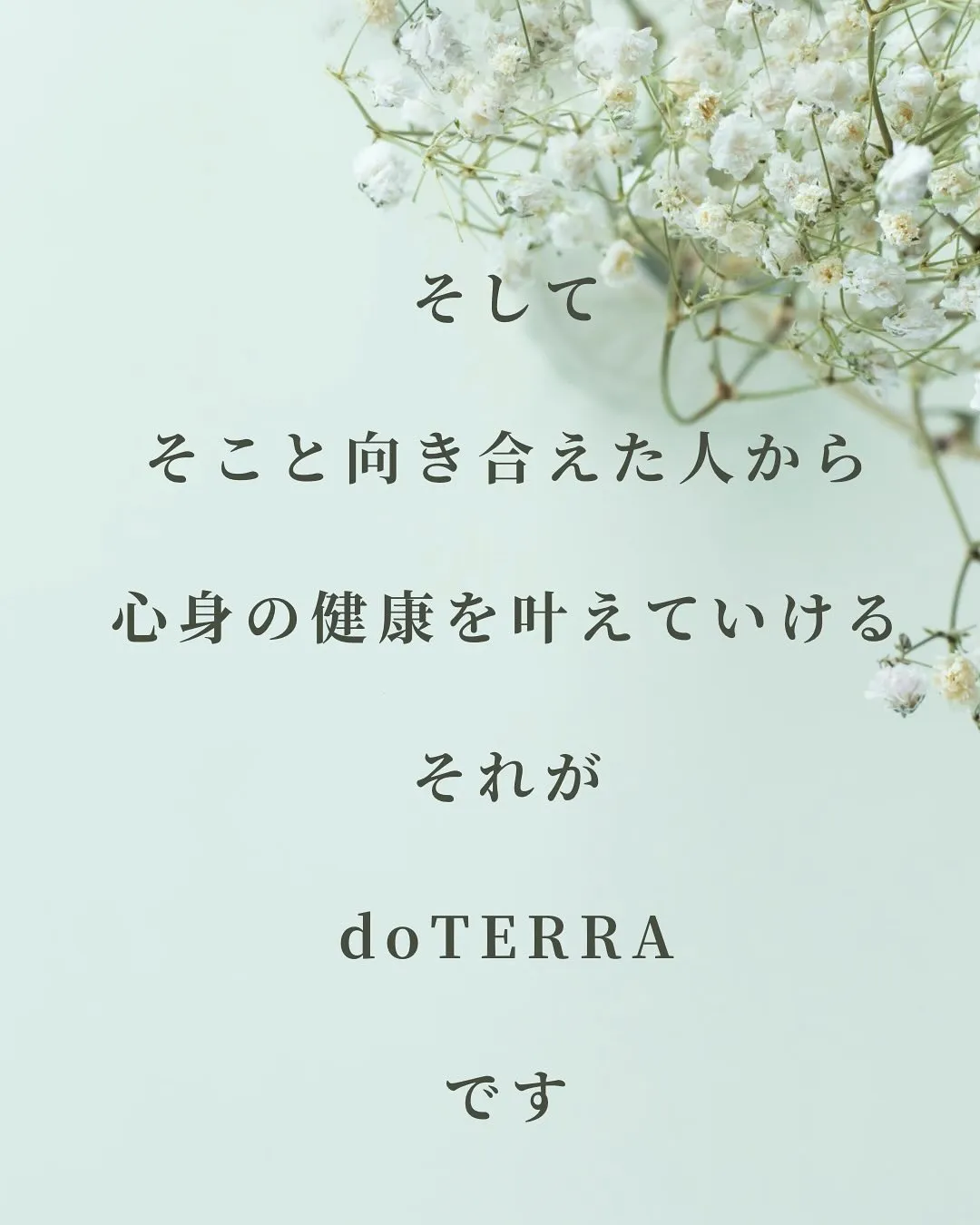 例えば眠れない人がいて