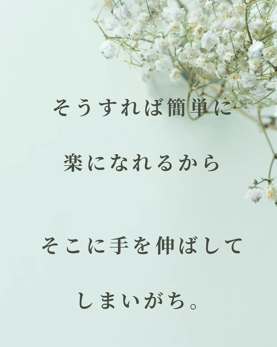 例えば眠れない人がいて
