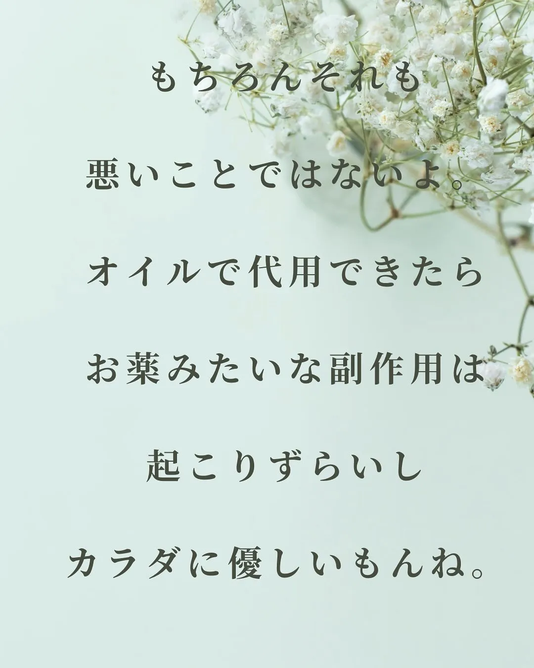 例えば眠れない人がいて