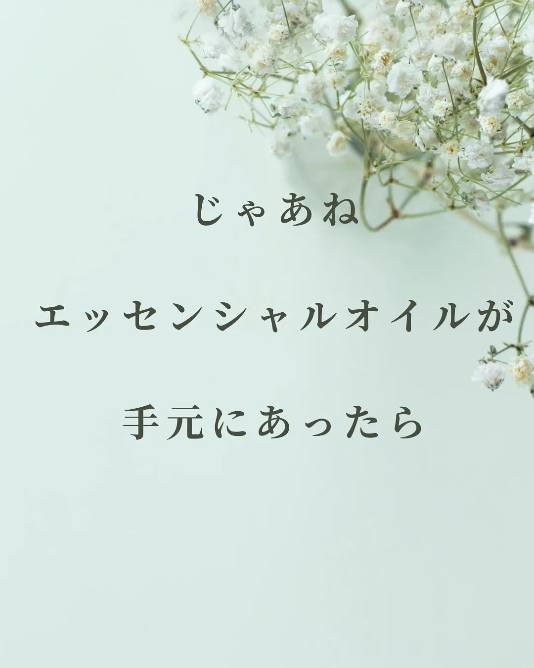 例えば眠れない人がいて