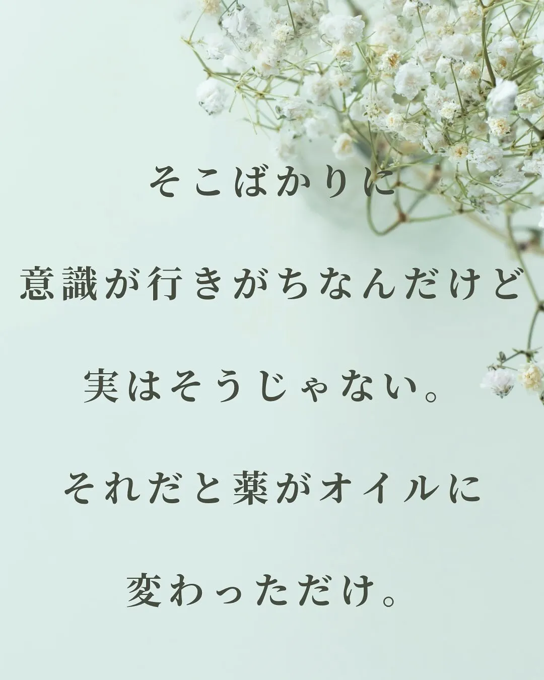 例えば眠れない人がいて
