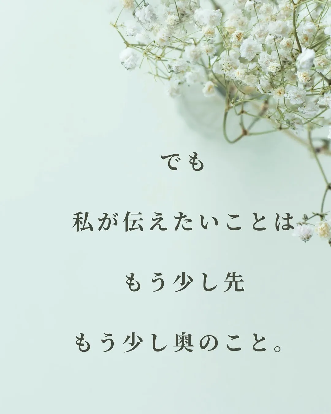 例えば眠れない人がいて