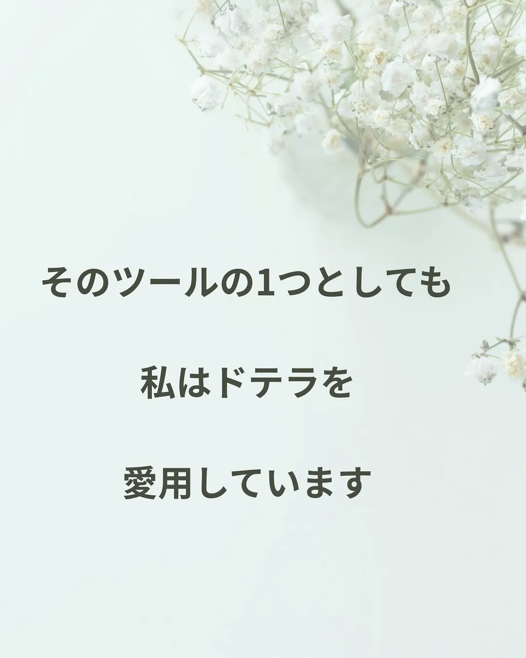 どんな時も自分を整えておくことは最優先。