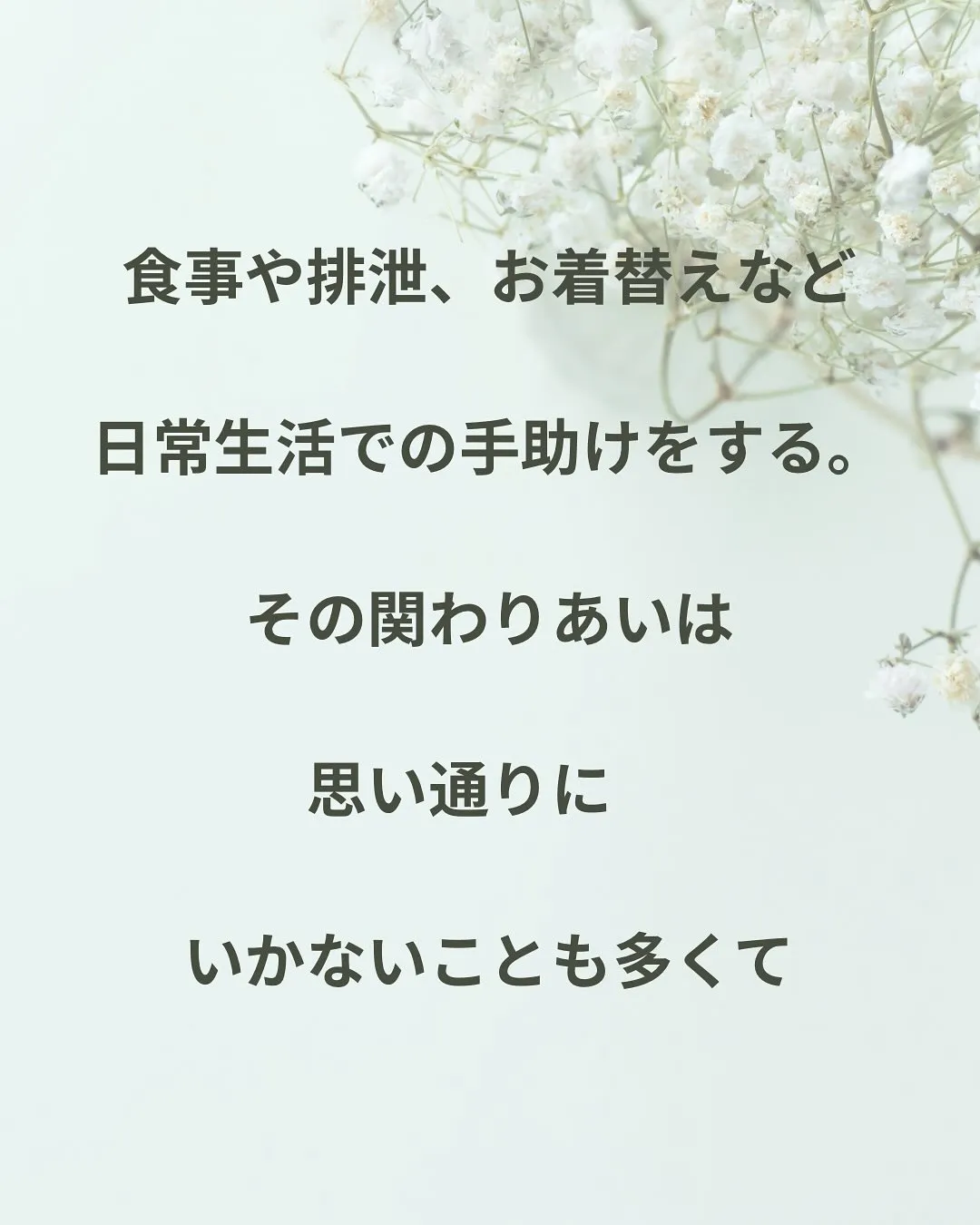 どんな時も自分を整えておくことは最優先。