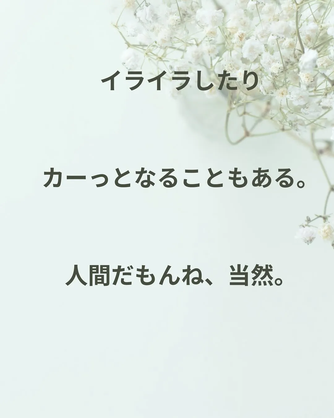 どんな時も自分を整えておくことは最優先。
