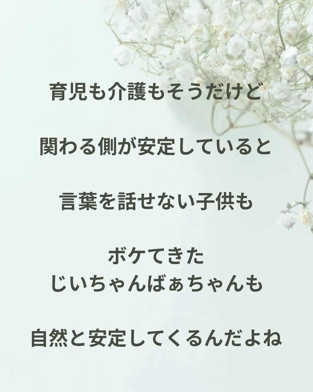 どんな時も自分を整えておくことは最優先。