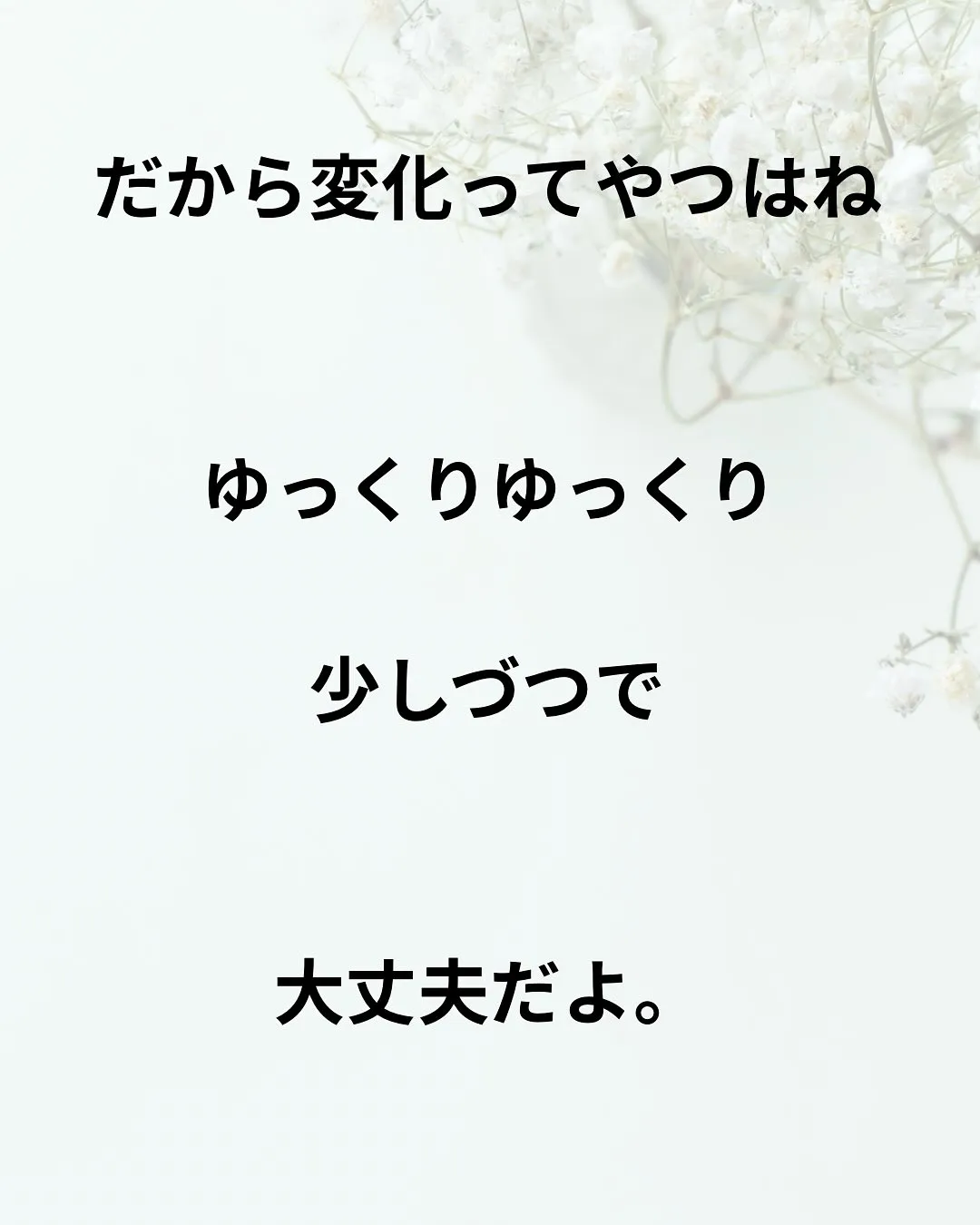 心のホメオスタシス