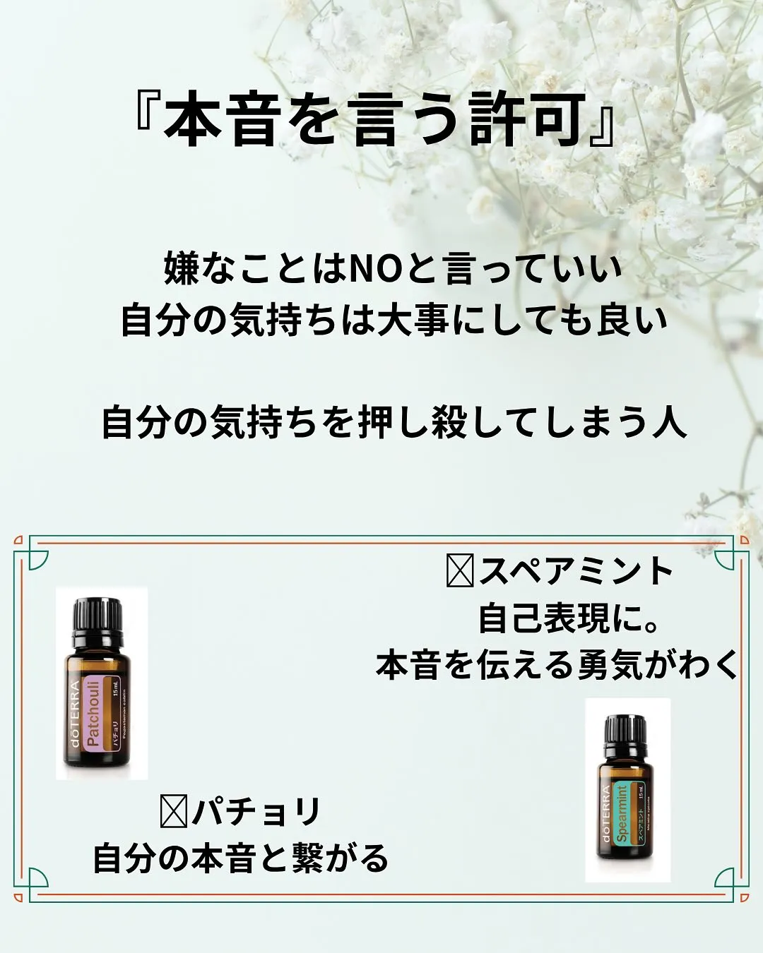 自分に許可を出す