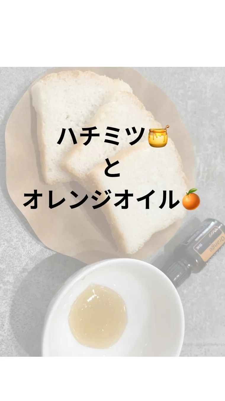 マーマレードの味が一瞬で作れる🍊