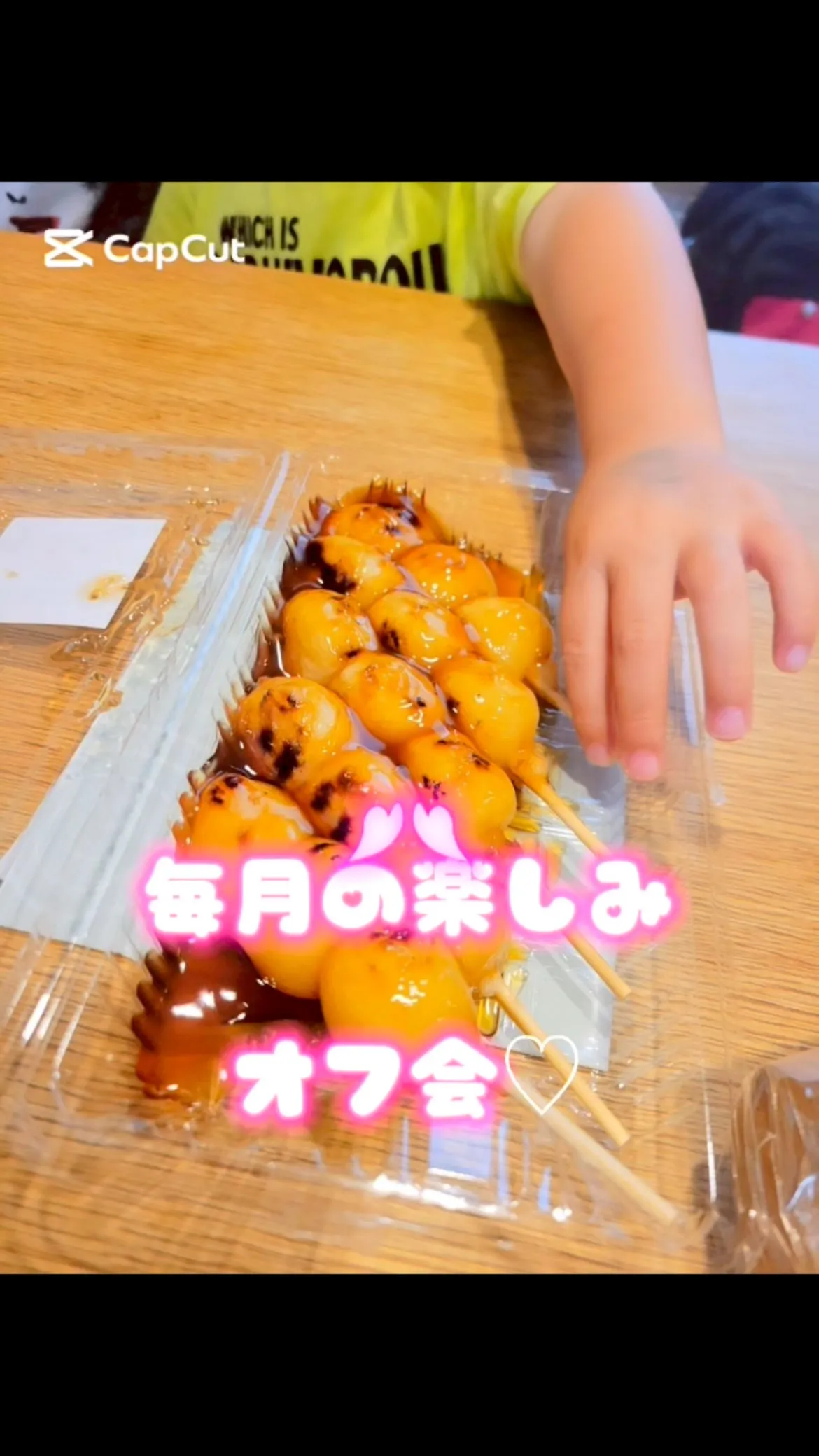 ドテラ仲間達と月に一度のオフ会🗽✨